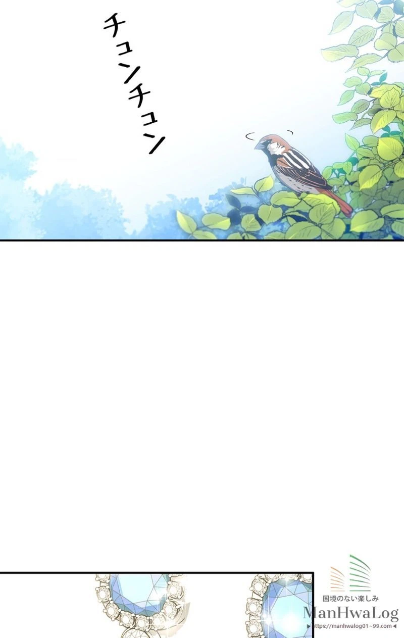 ページ 23 — 第28話