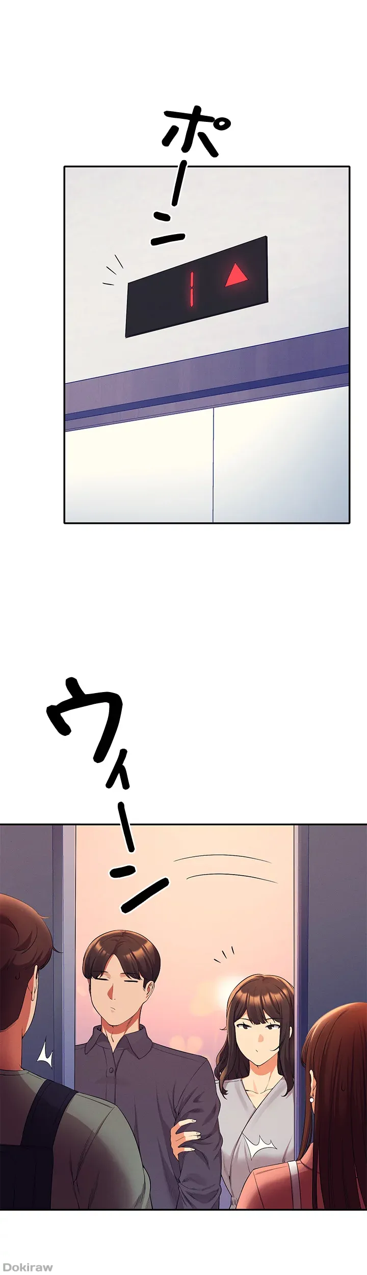 ページ 5 — 第42話