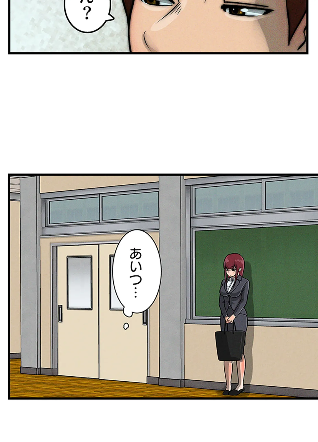 ページ 16 — 第6話