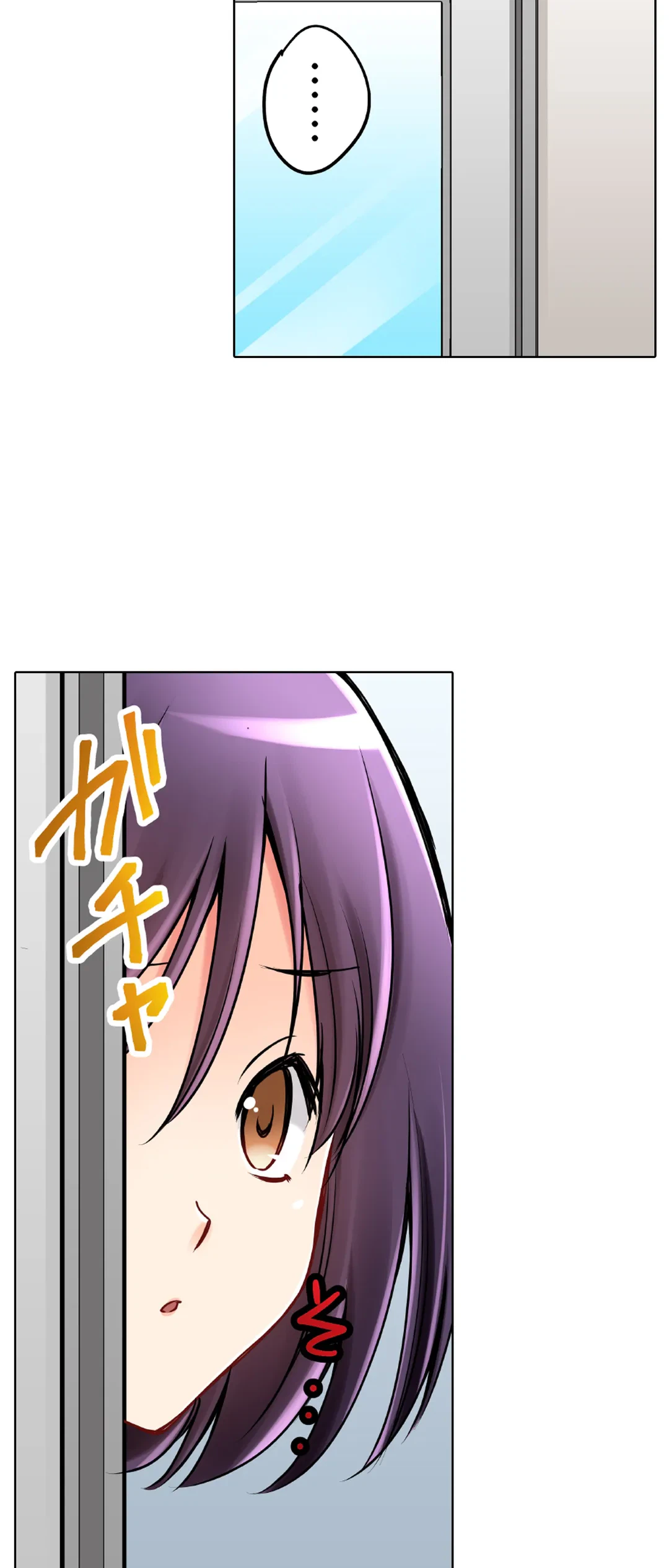 ページ 7 — 第25話
