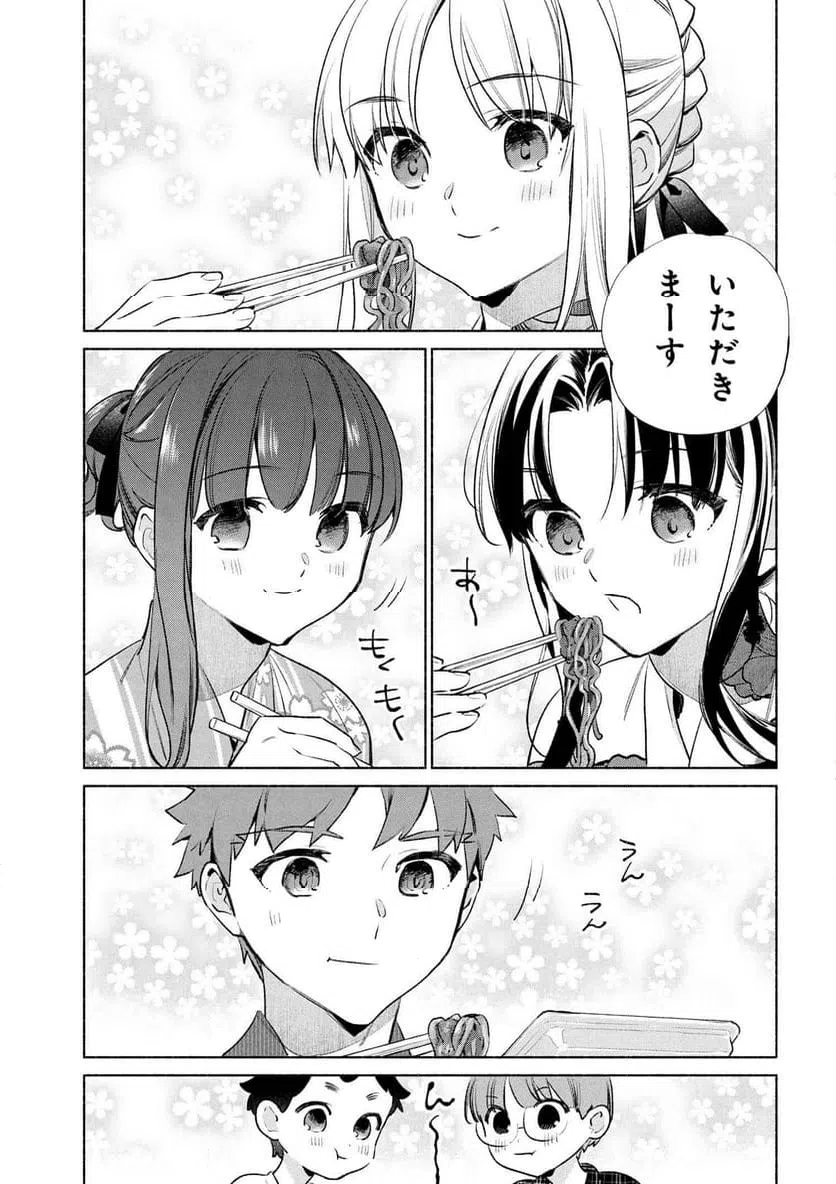 ページ 19 — 第76話