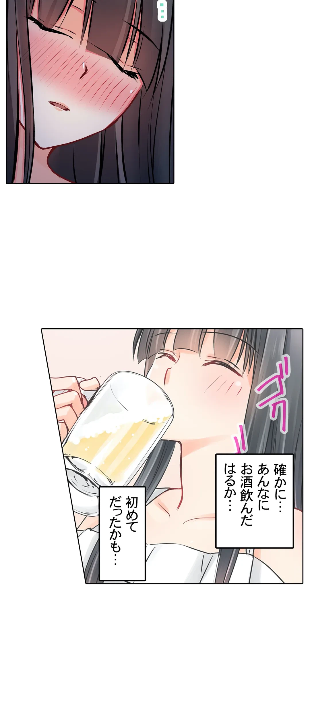 ページ 19 — 第13話