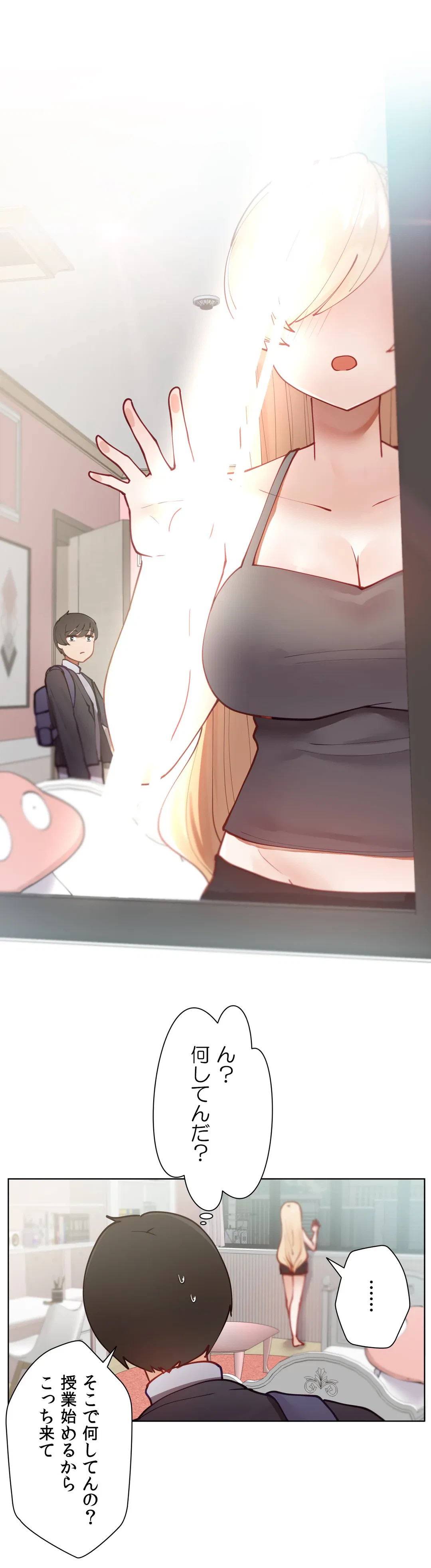 ページ 41 — 第4話