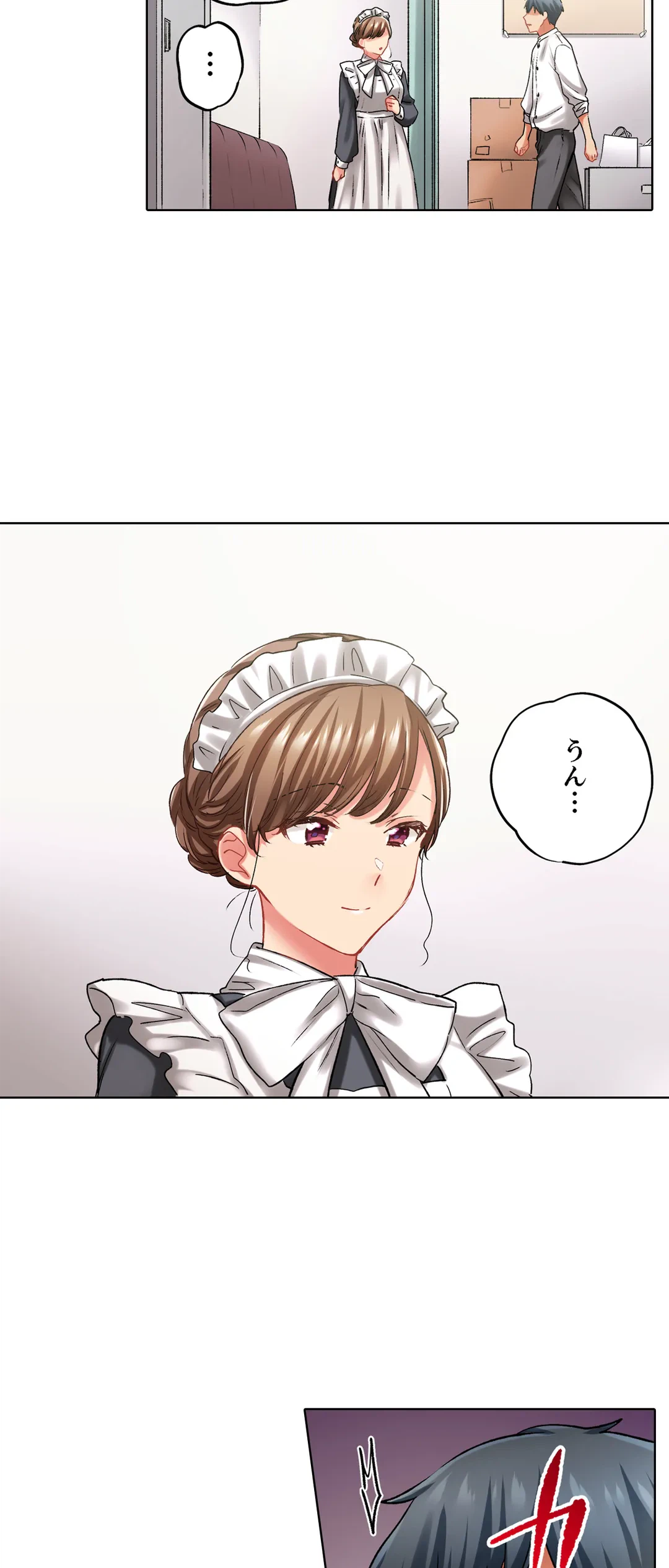ページ 26 — 第127話
