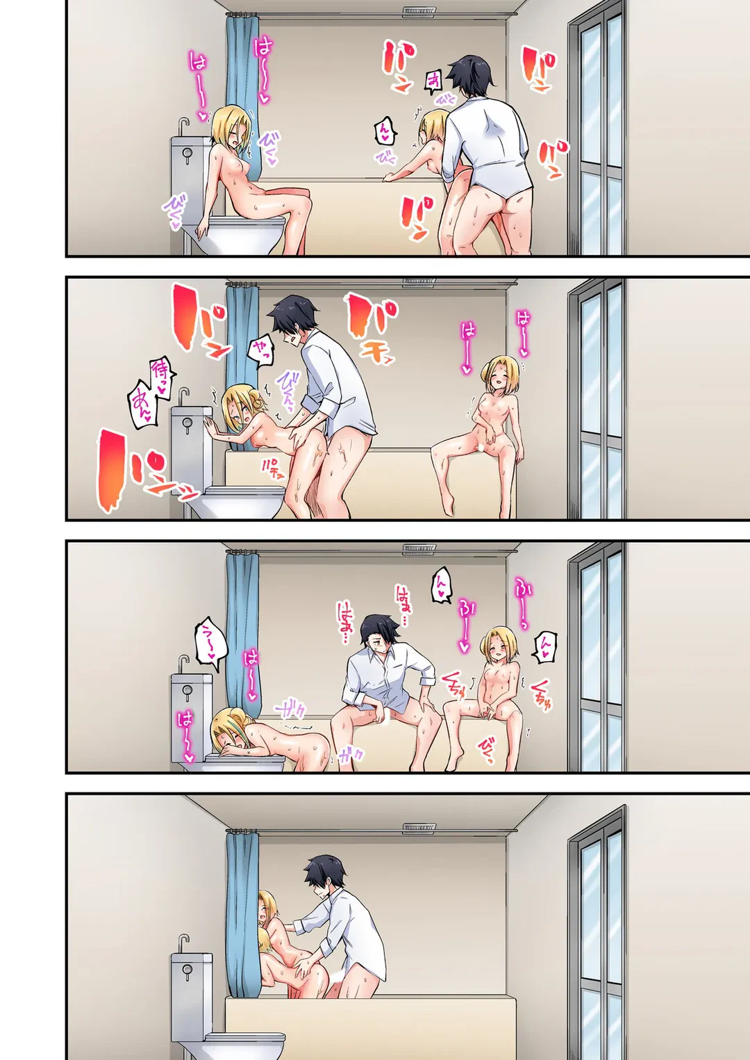 ページ 5 — 第129話