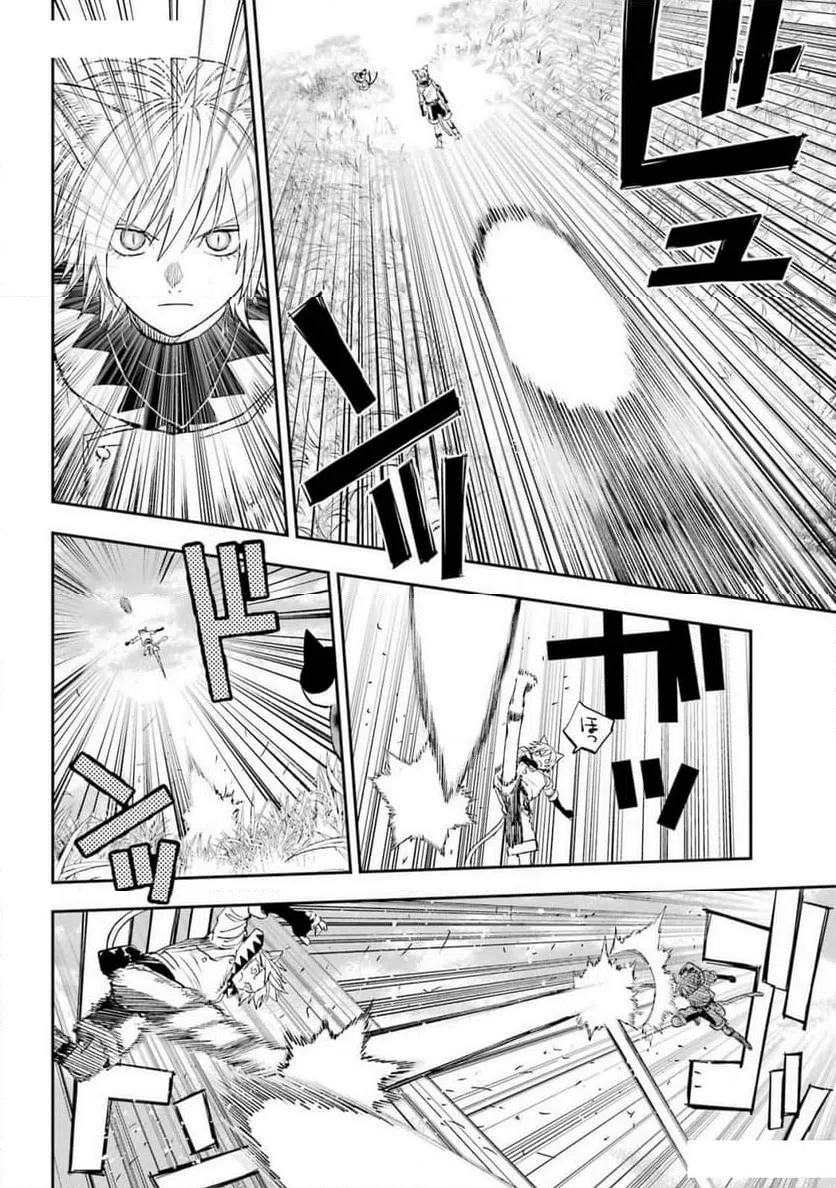 ページ 22 — 第3話