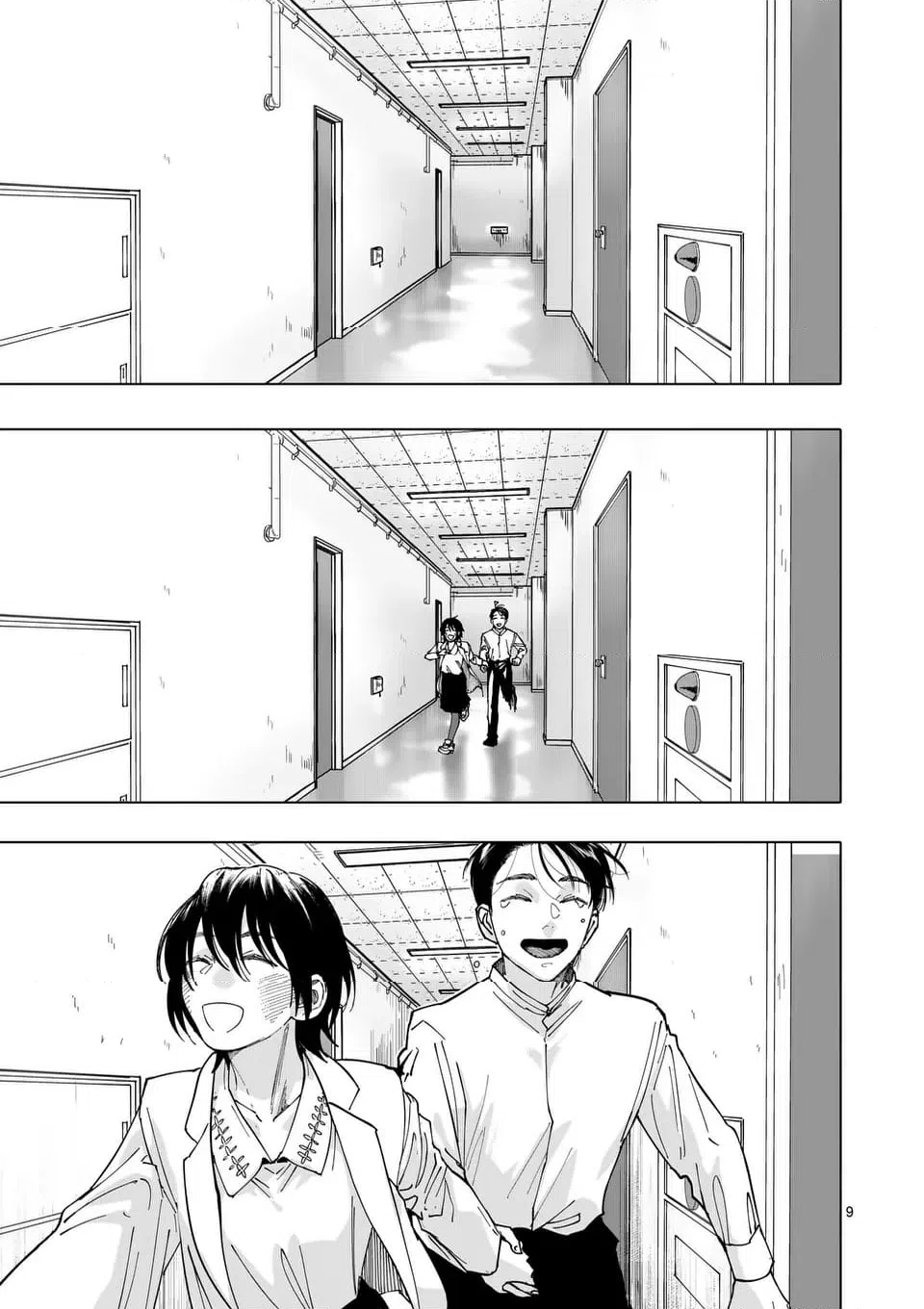 ページ 9 — 第61話