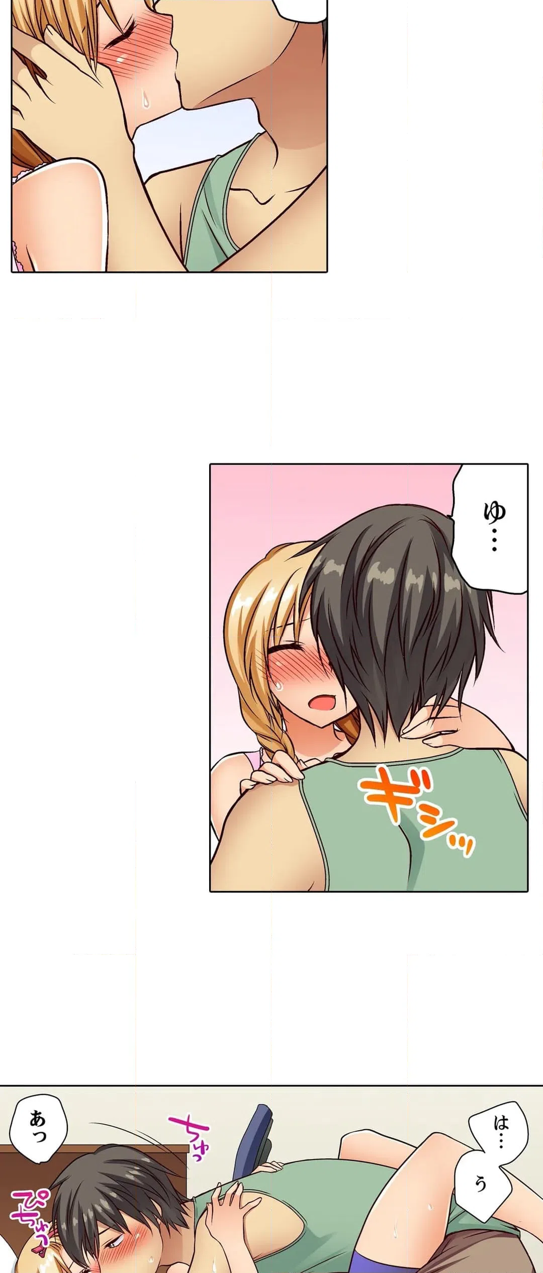ページ 22 — 第17話