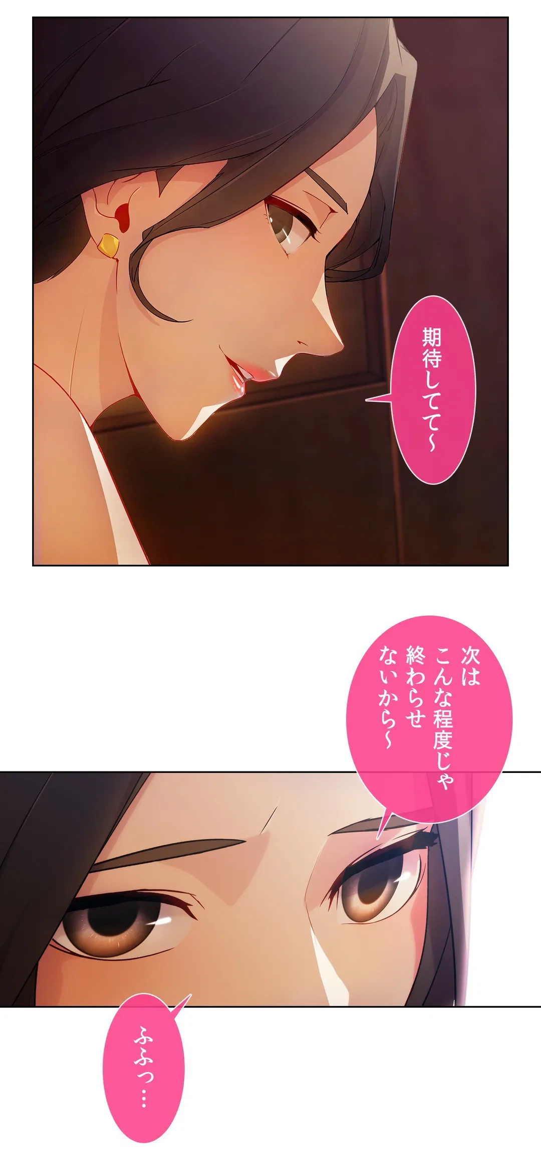 ページ 38 — 第15話