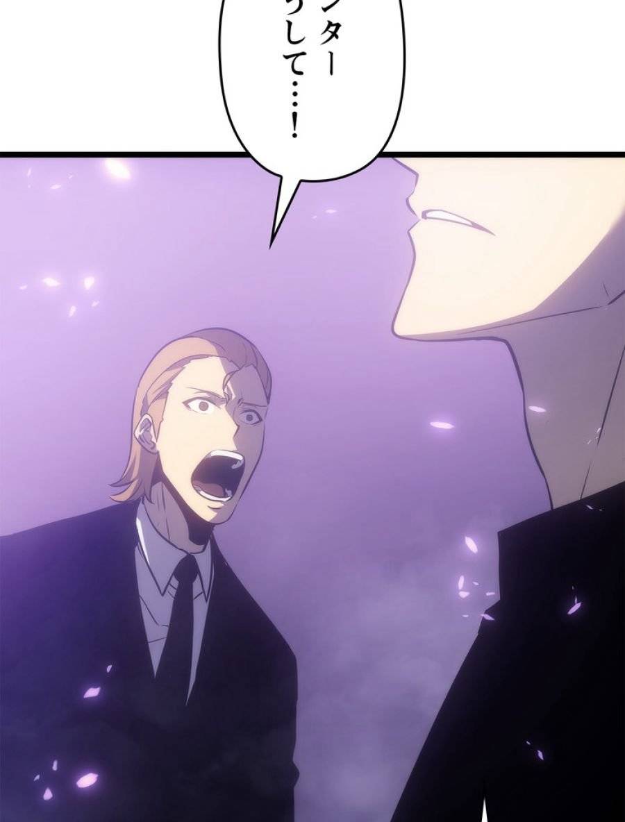 ページ 17 — 第168話