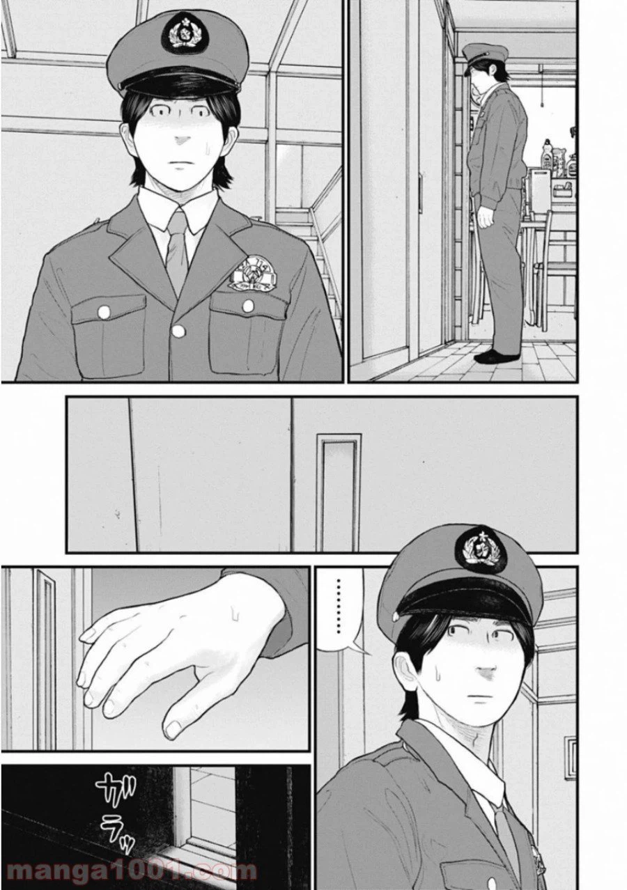 ページ 17 — 第51話