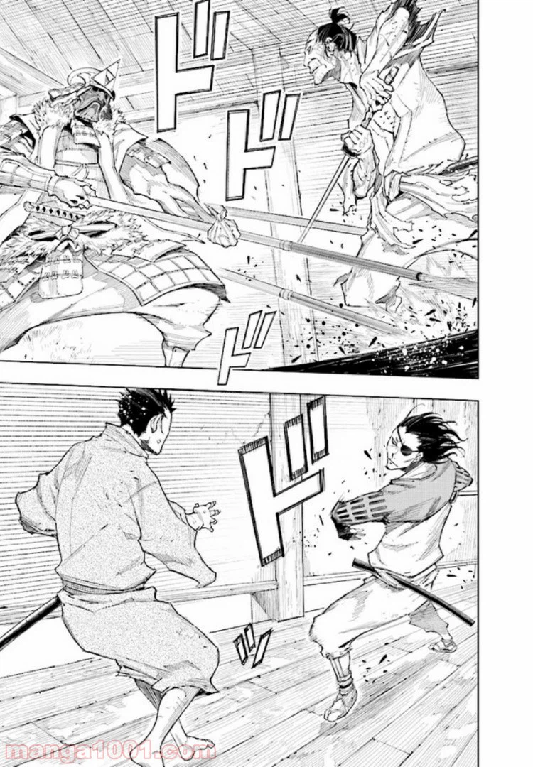 ページ 15 — 第6話