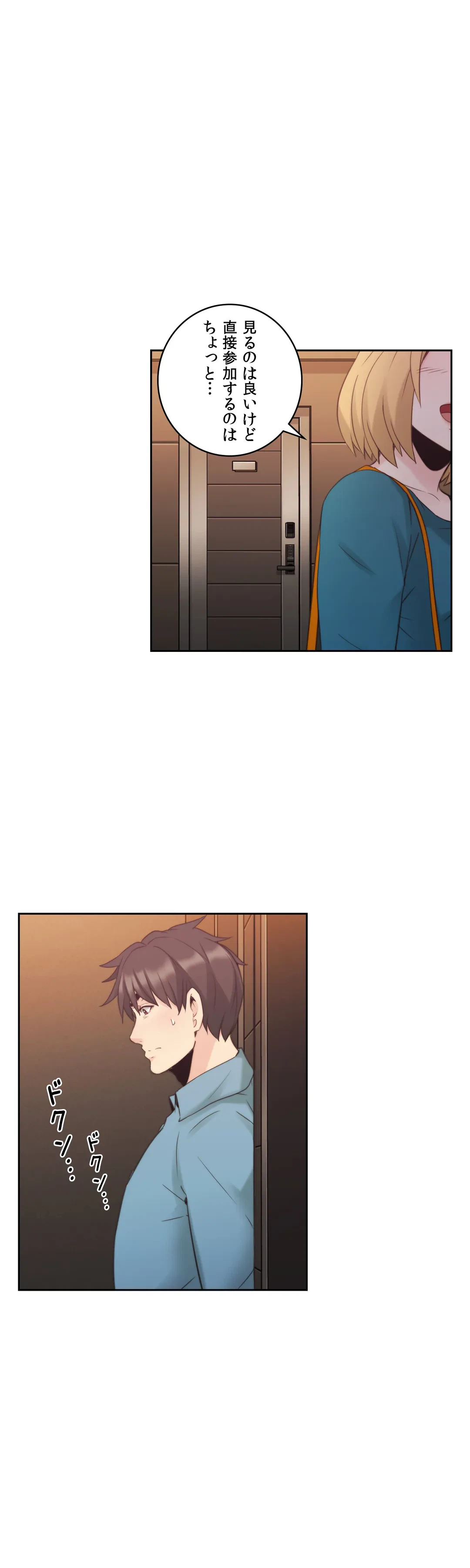 ページ 27 — 第31話