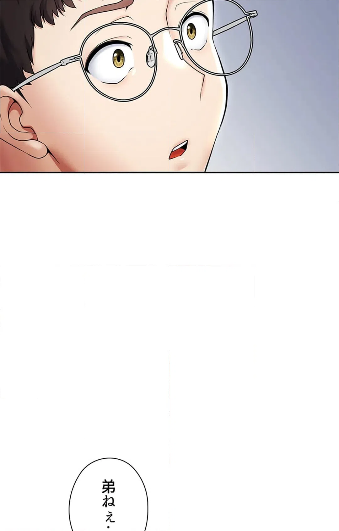 ページ 28 — 第2話
