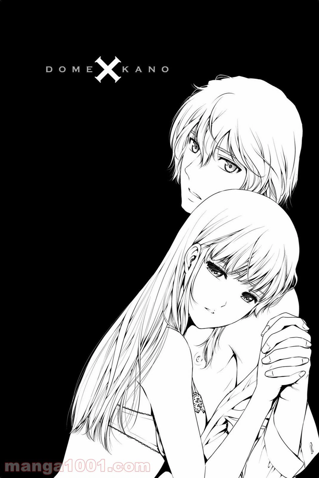 ページ 23 — 第67話