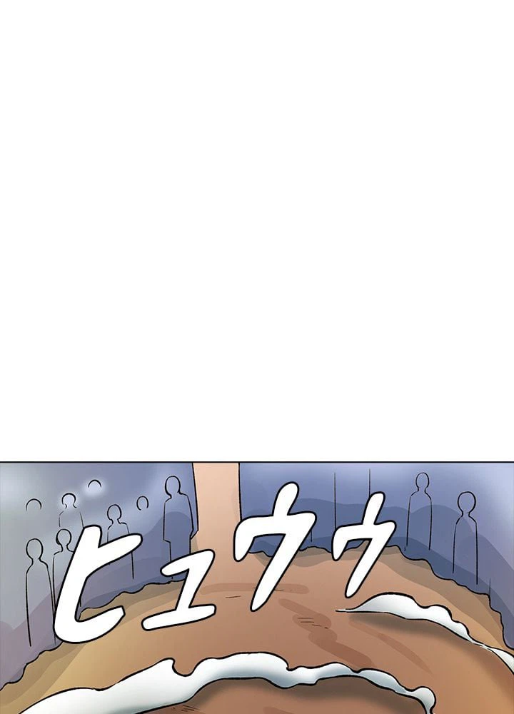 ページ 3 — 第210話