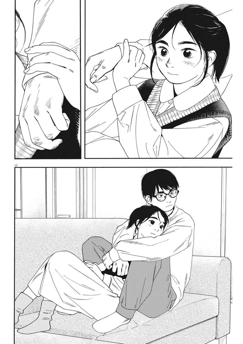 ページ 13 — 第115話