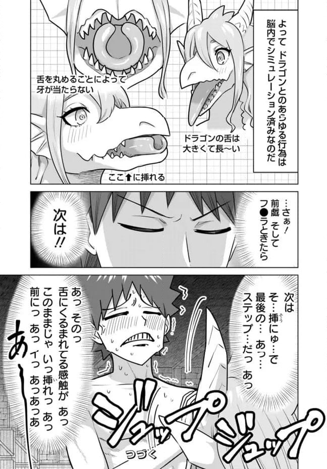 ページ 15 — 第63話