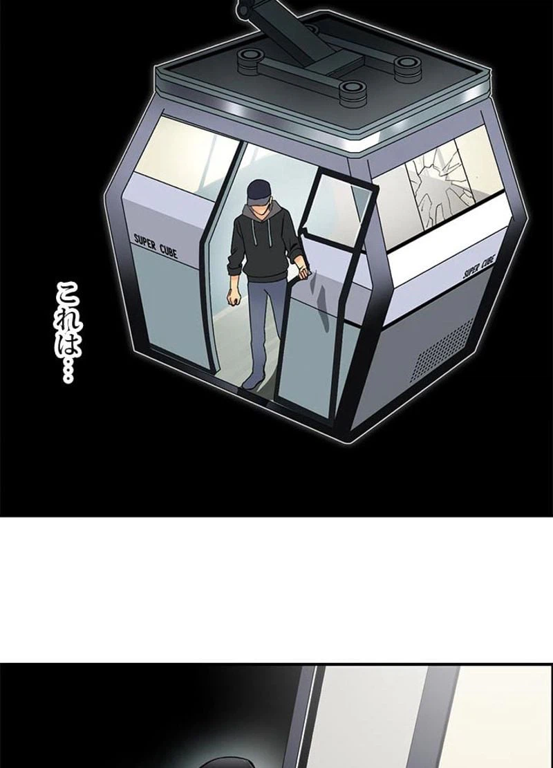 ページ 12 — 第85話