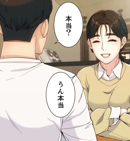ページ 28 — 第5話