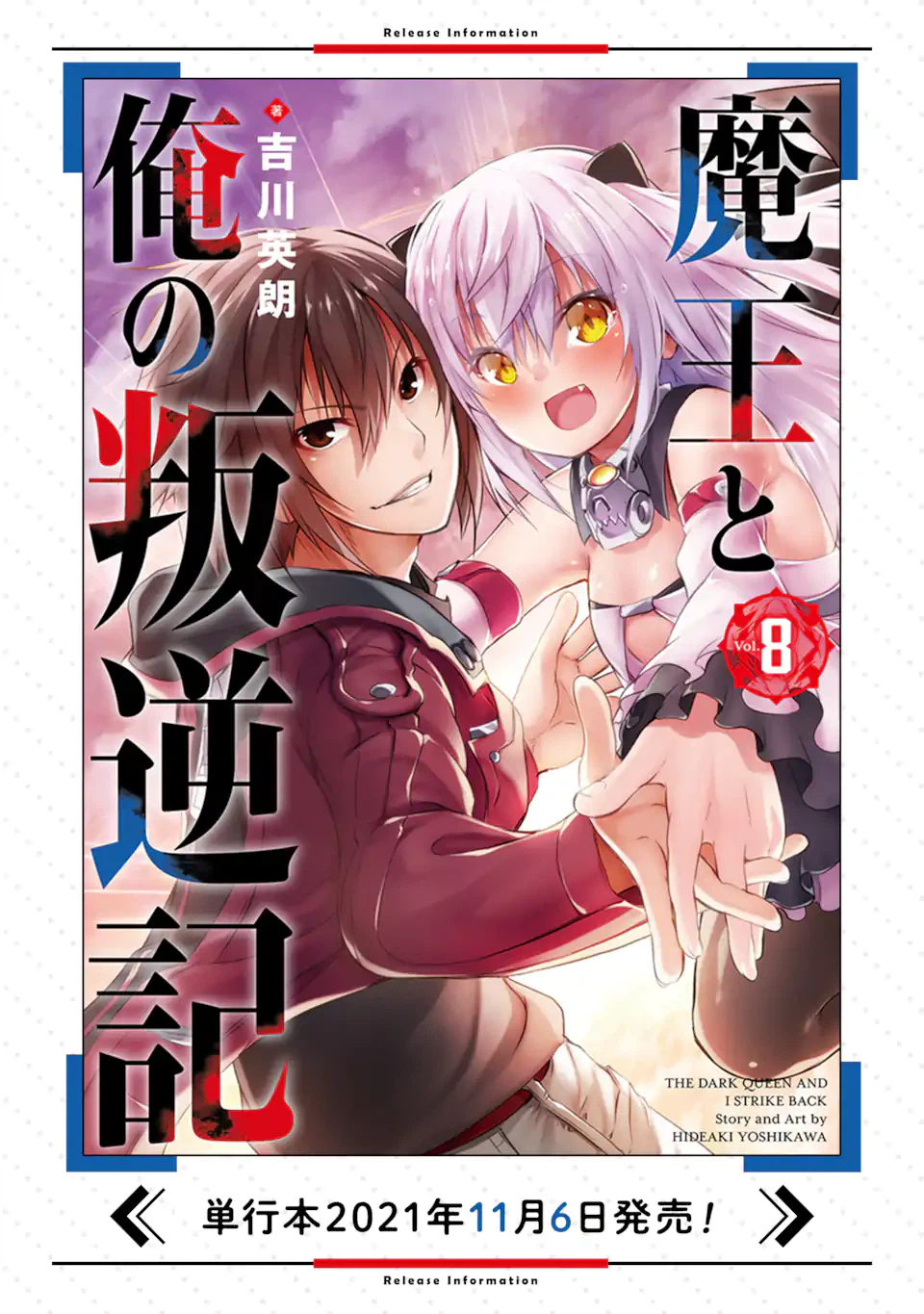 ページ 15 — 第35.3話