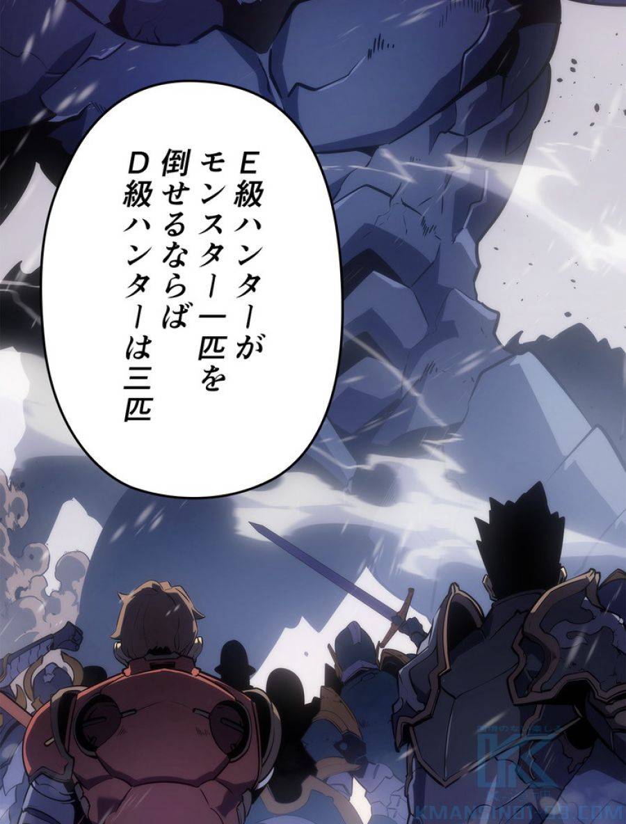 ページ 19 — 第175話