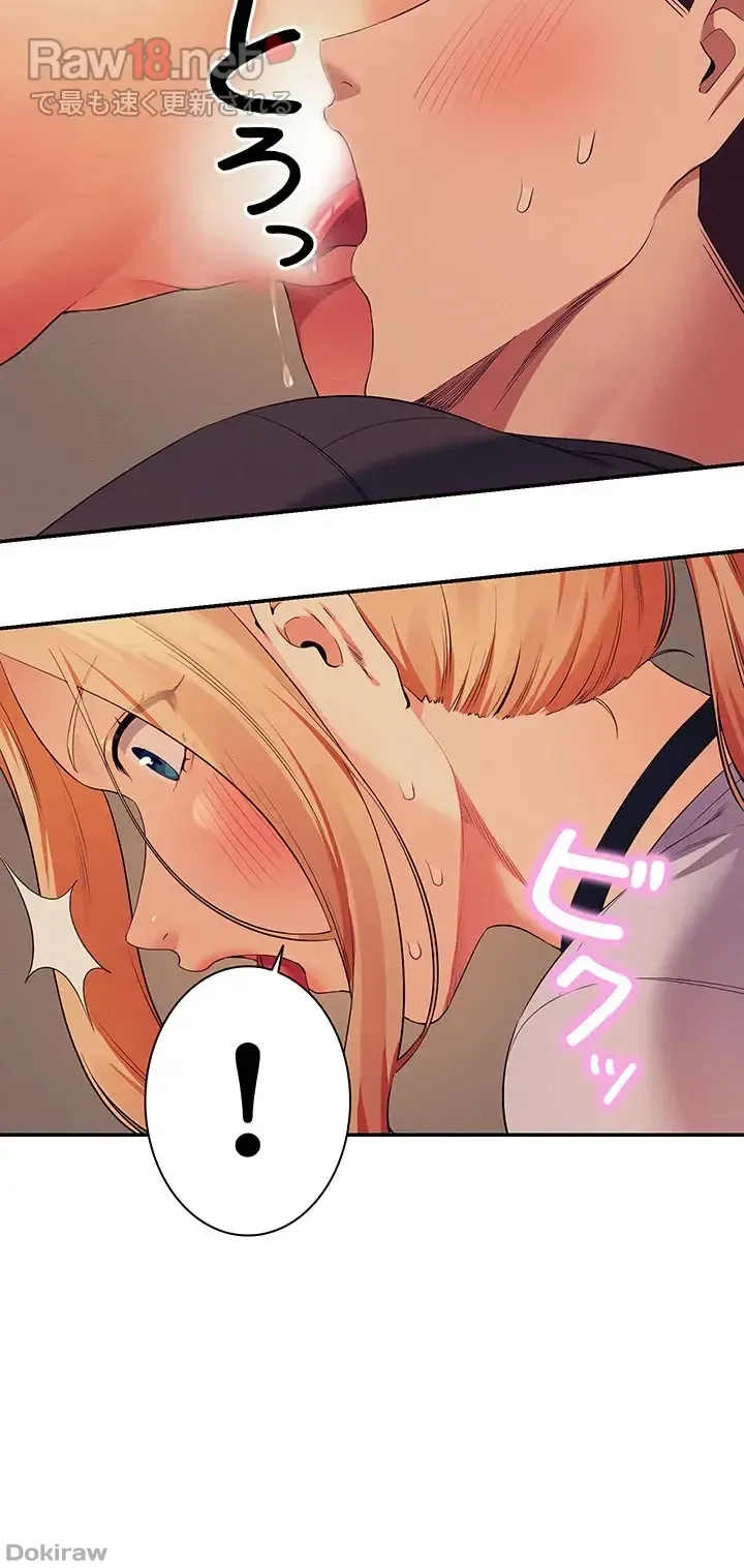 ページ 15 — 第91話