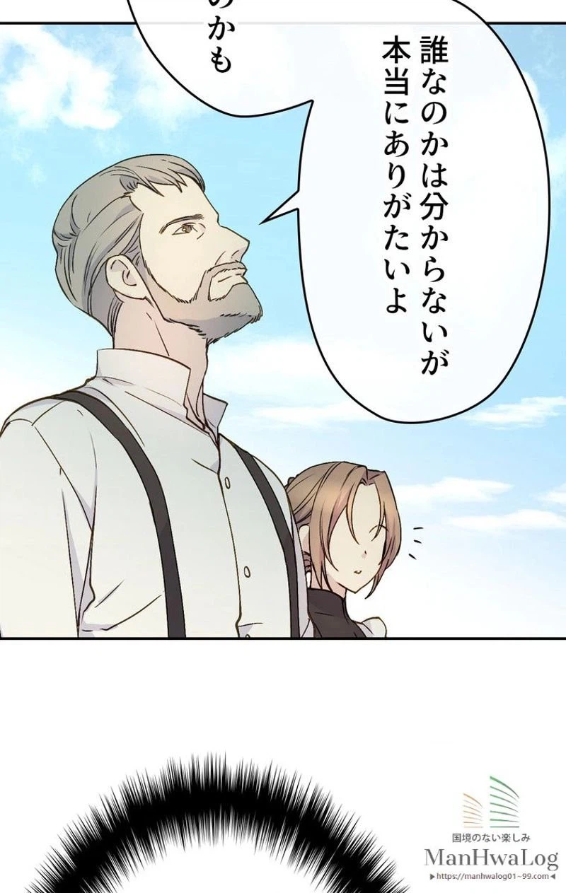 ページ 11 — 第5話
