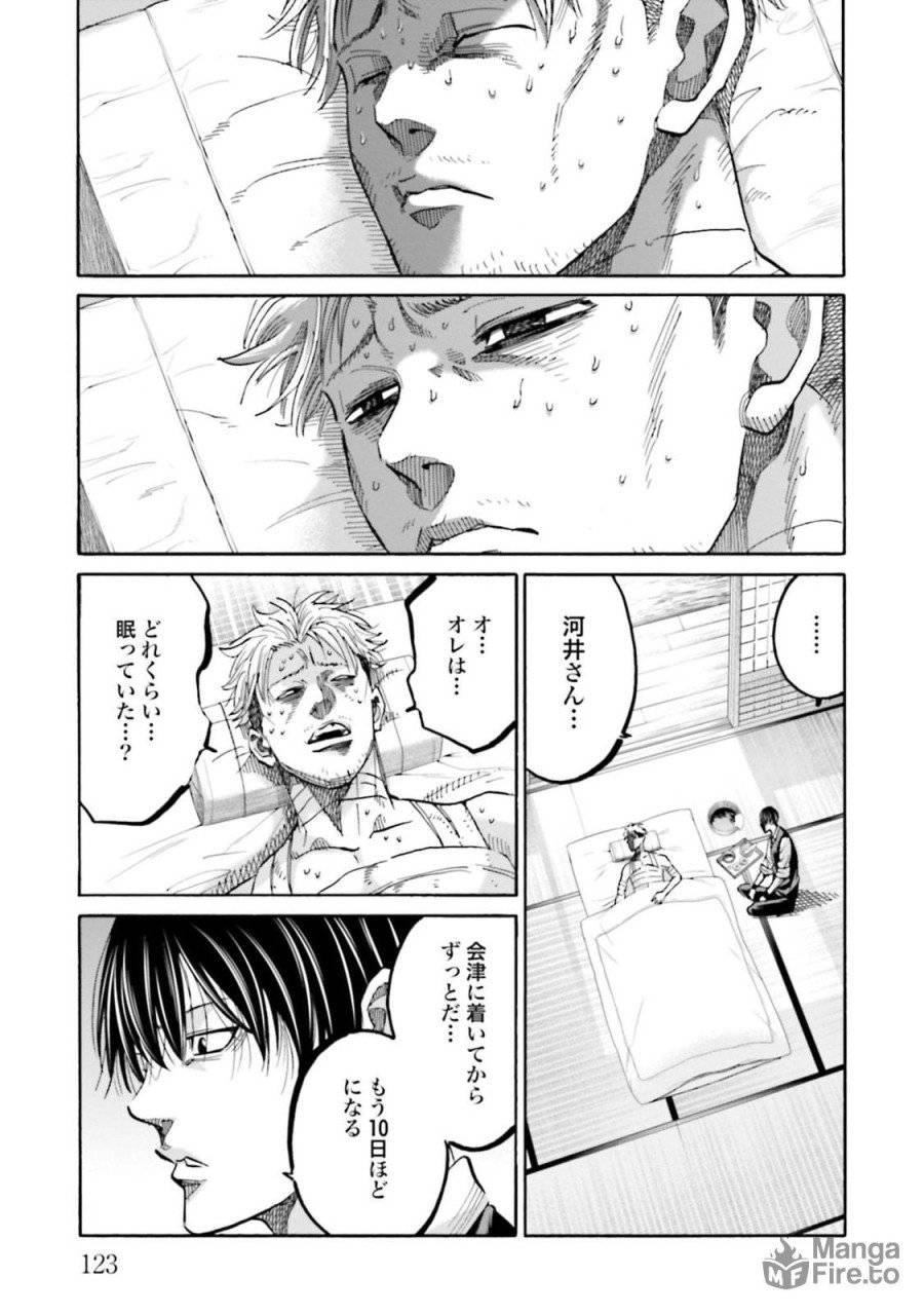 ページ 35 — 第131話