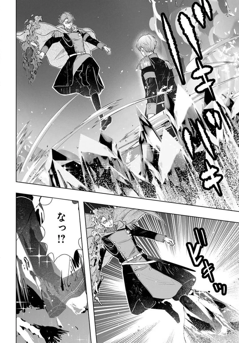 ページ 12 — 第13.1話