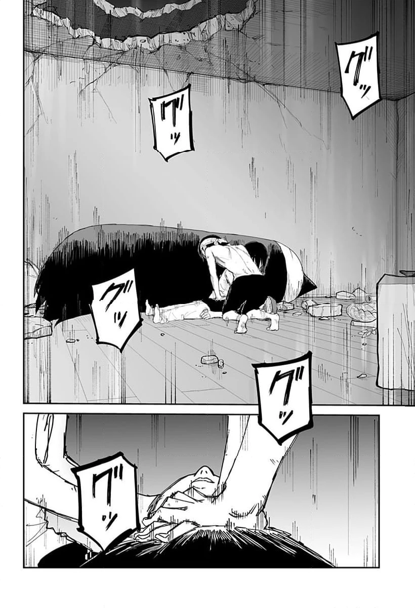 ページ 4 — 第23話