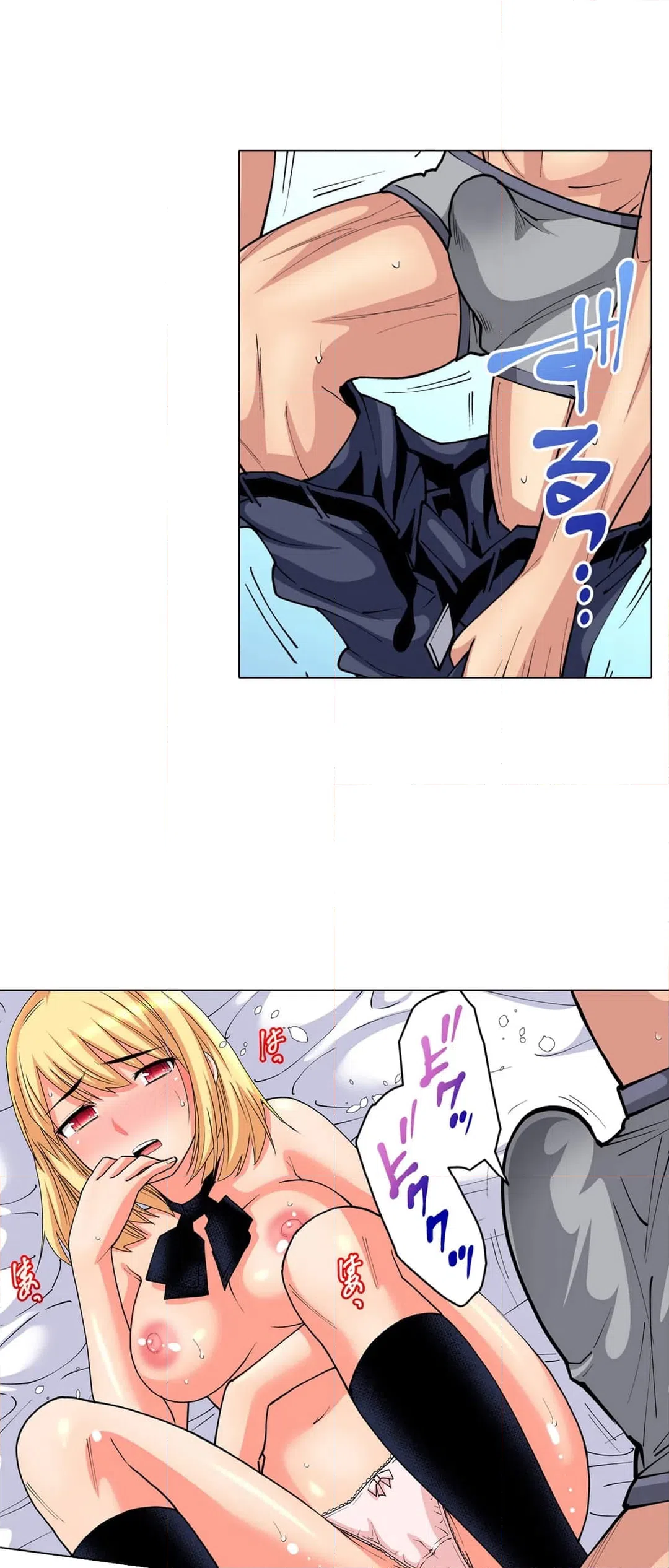 ページ 25 — 第61話
