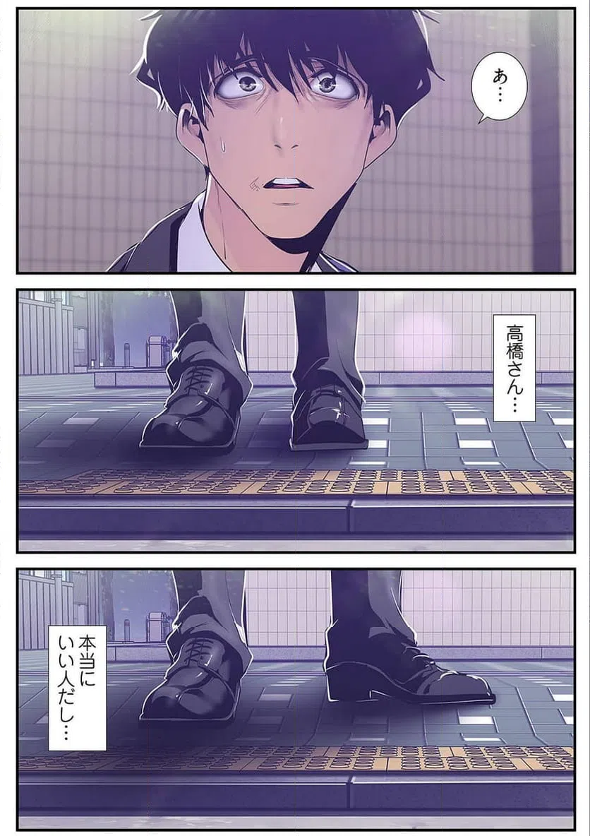 ページ 36 — 第39話