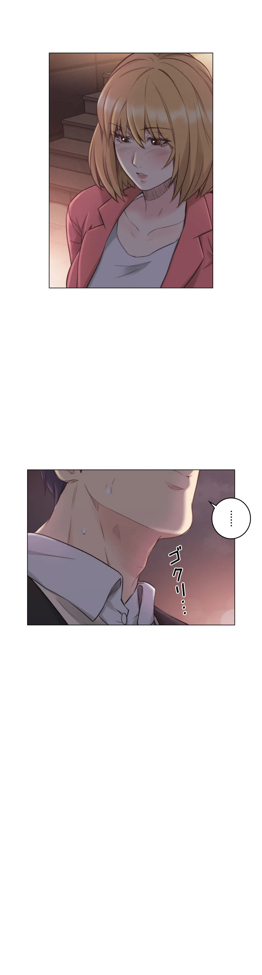 ページ 6 — 第45話