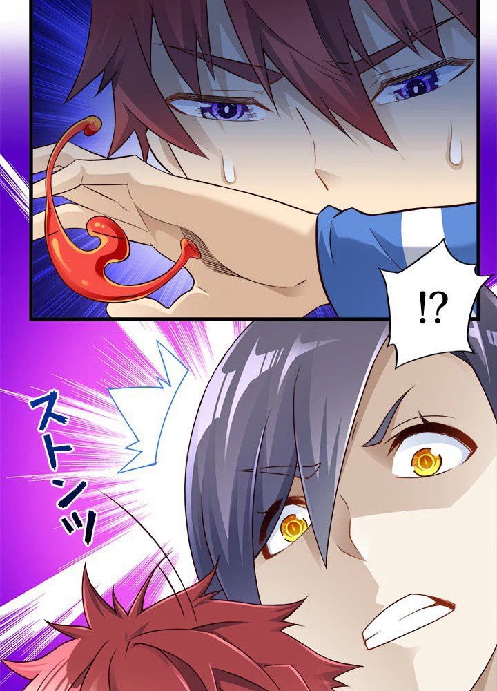 ページ 18 — 第35話