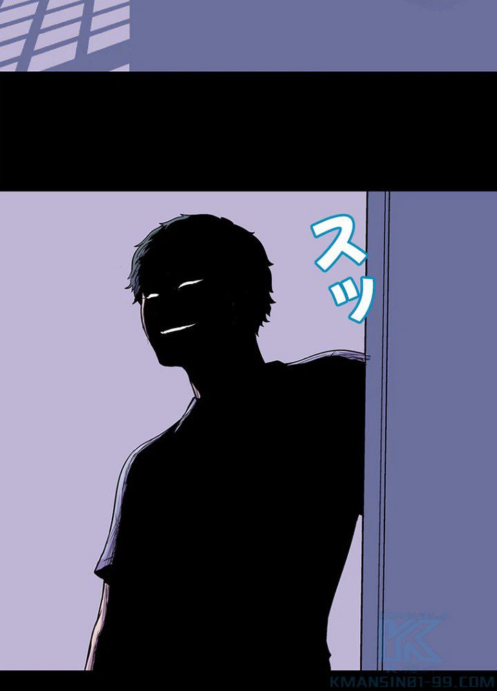 ページ 44 — 第34話