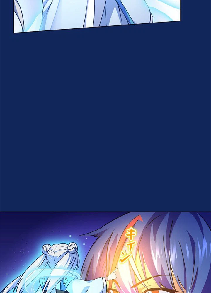 ページ 15 — 第81話