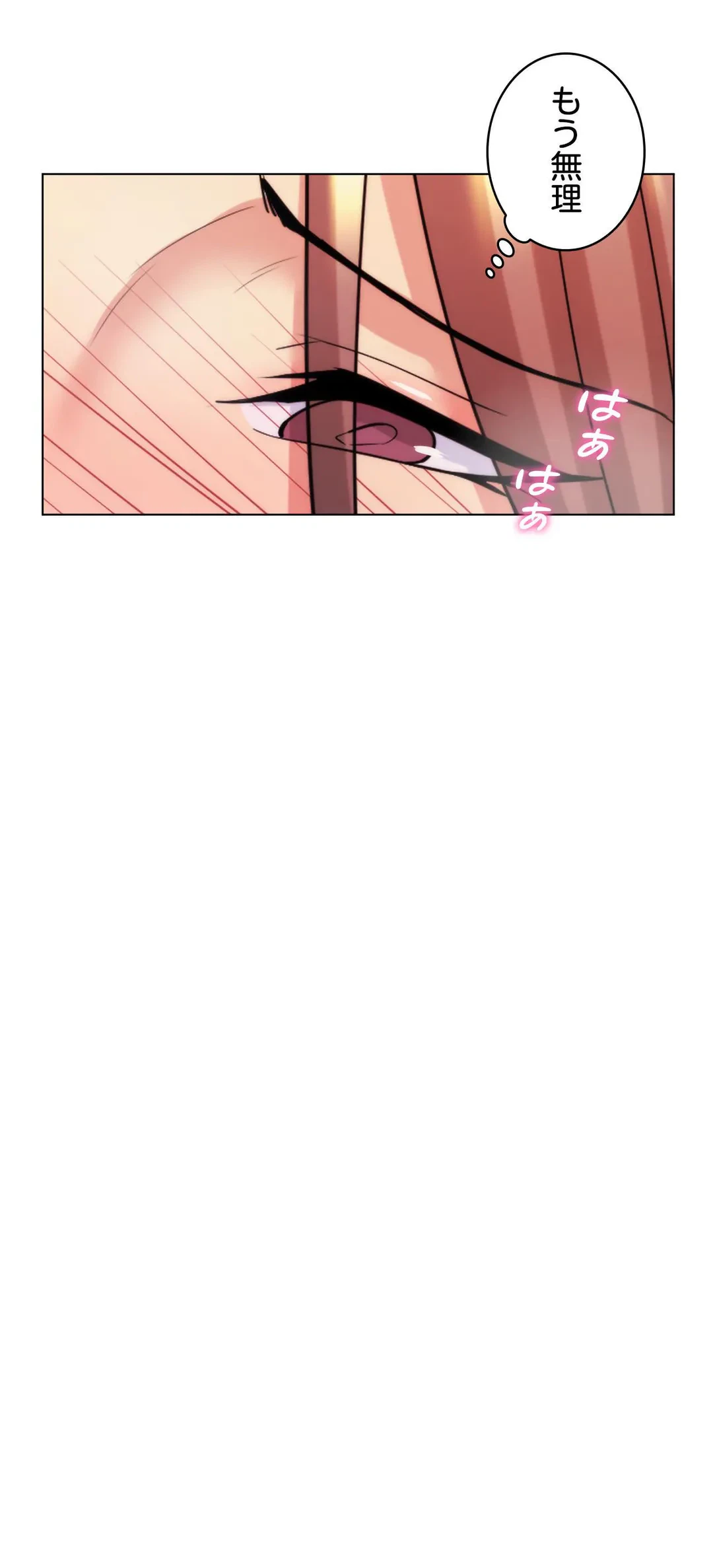 ページ 31 — 第39話