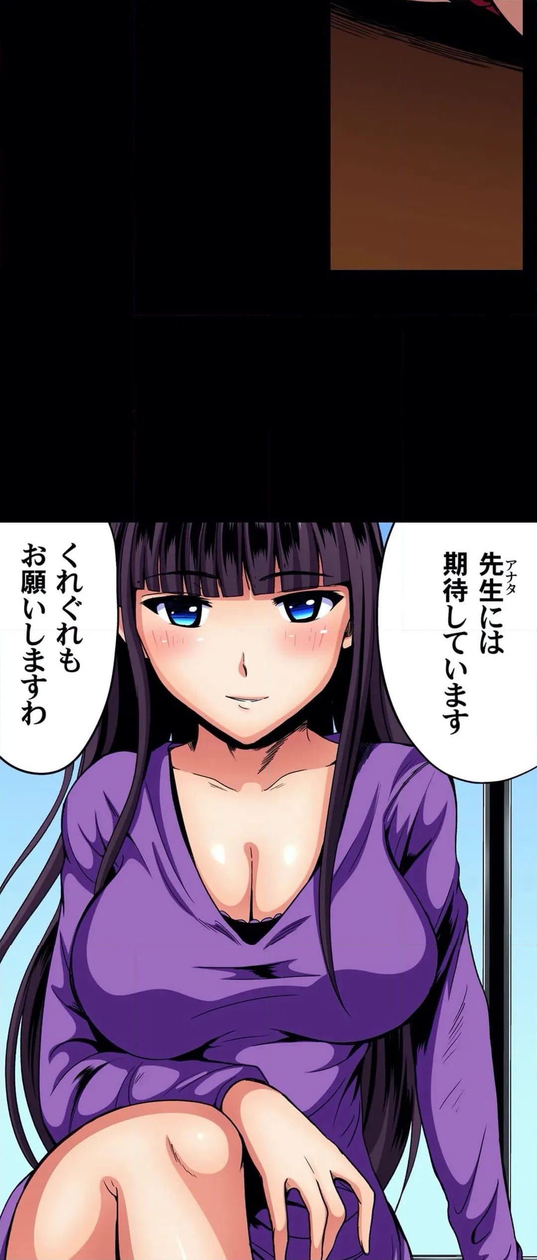 ページ 7 — 第13話