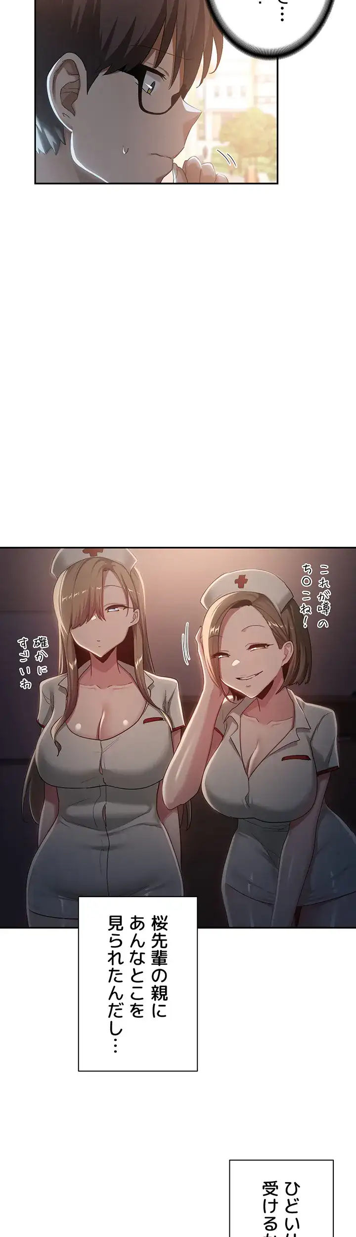 ページ 27 — 第100話