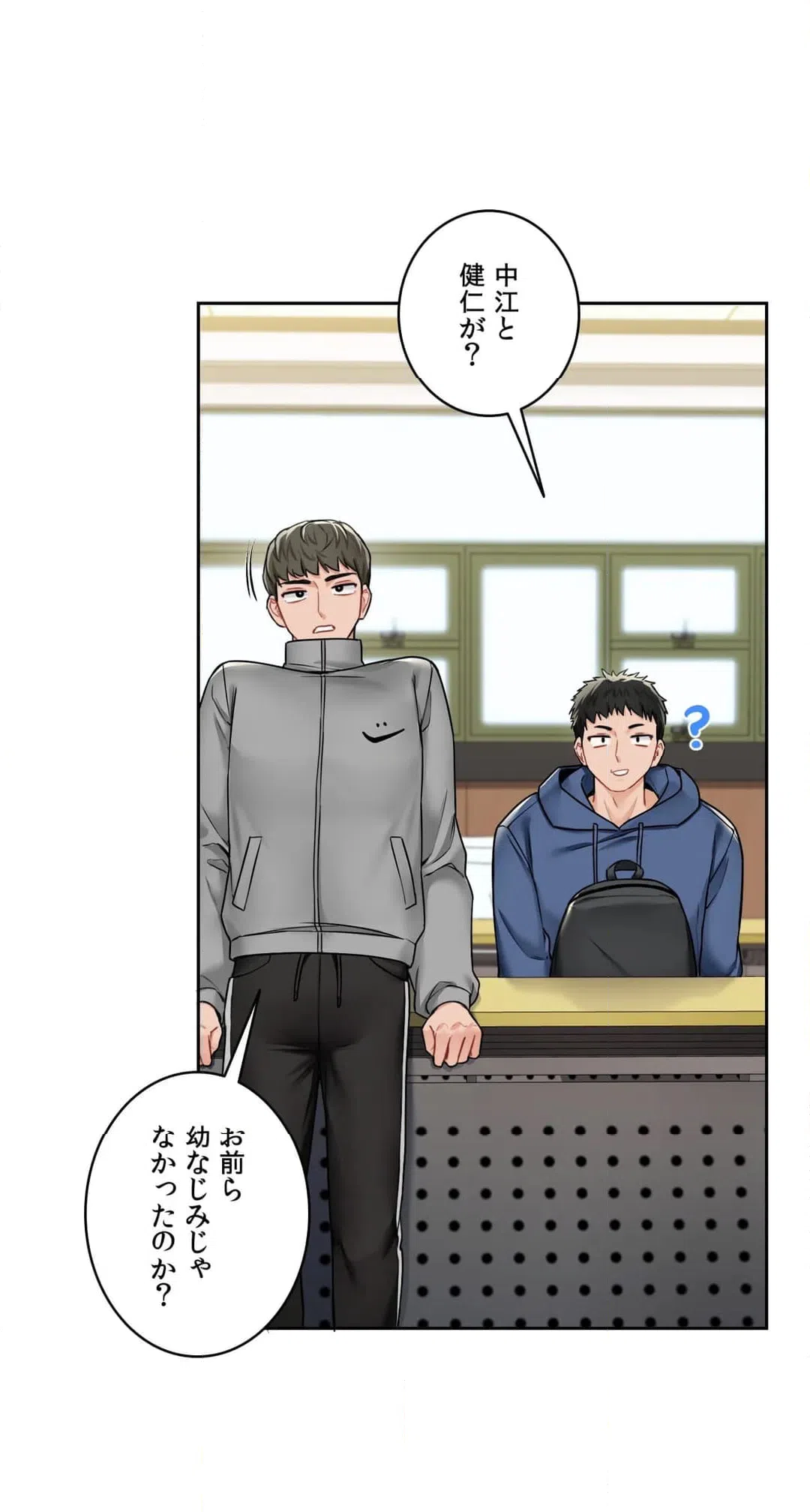 ページ 34 — 第31話