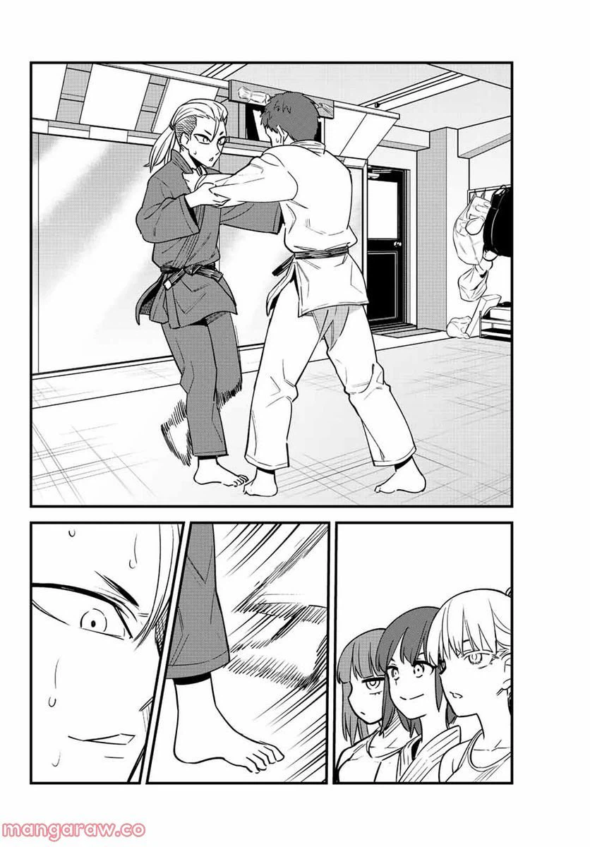 ページ 18 — 第117話
