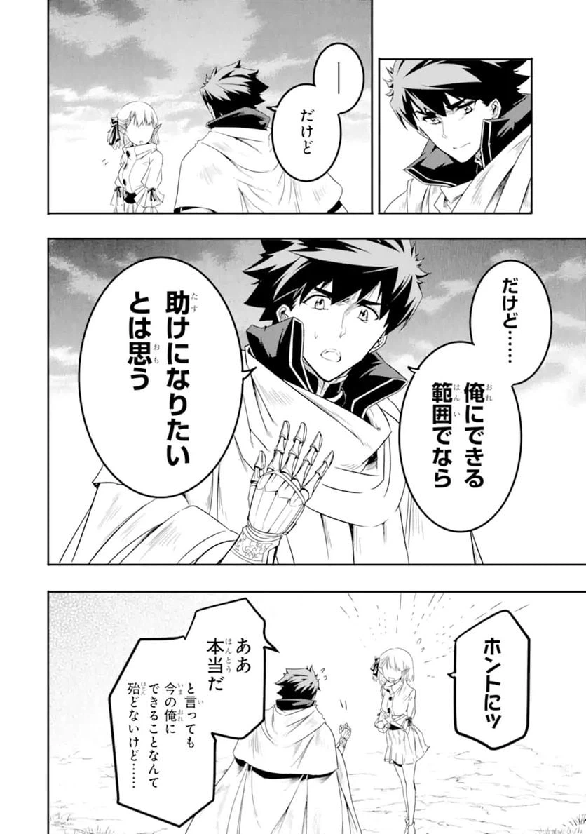 ページ 15 — 第5.3話