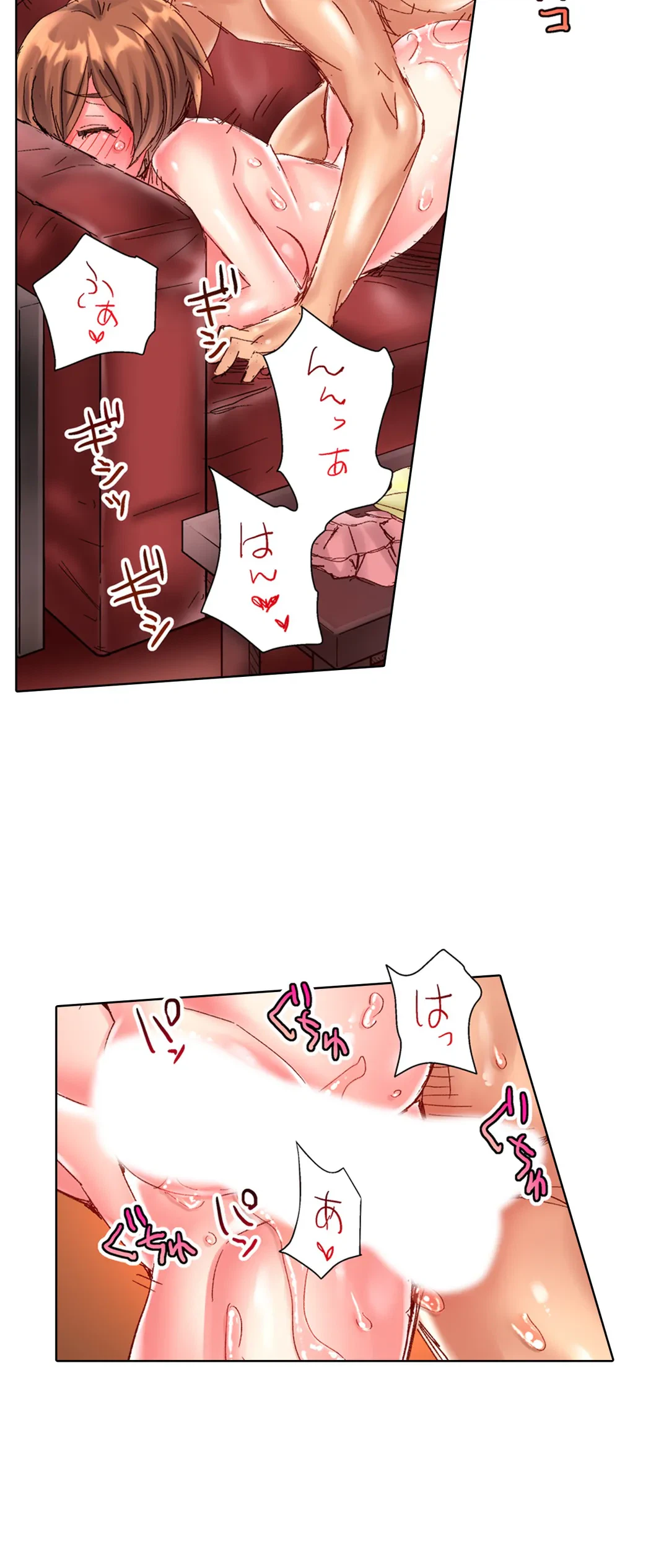 ページ 7 — 第87話