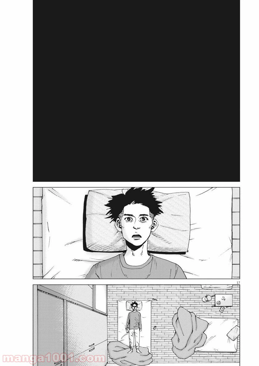 ページ 17 — 第60話
