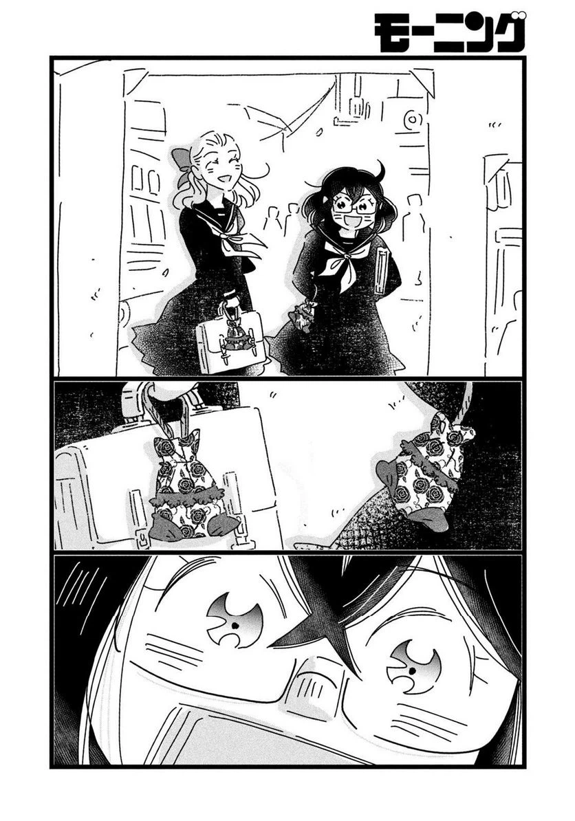ページ 12 — 第31話