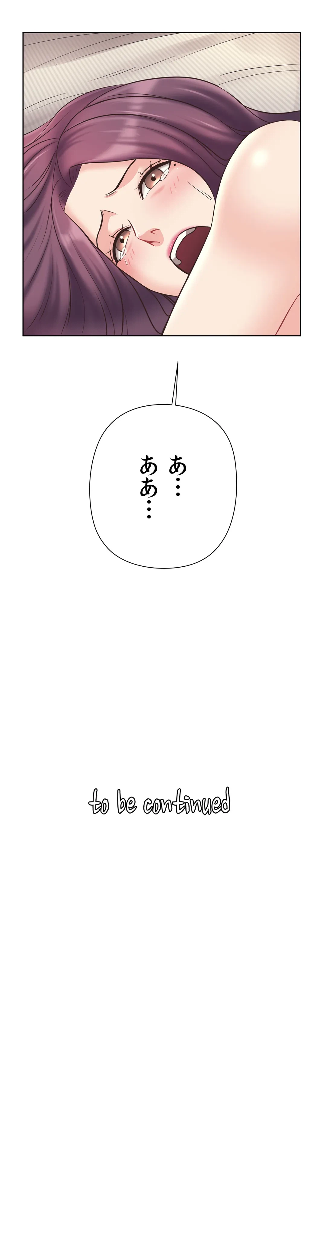 ページ 34 — 第7話