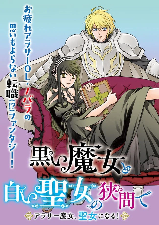 ページ 3 — 第1話