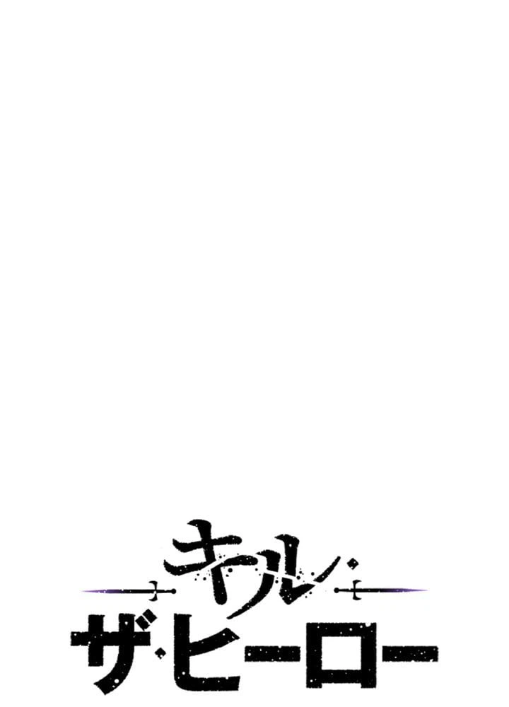 ページ 12 — 第60話