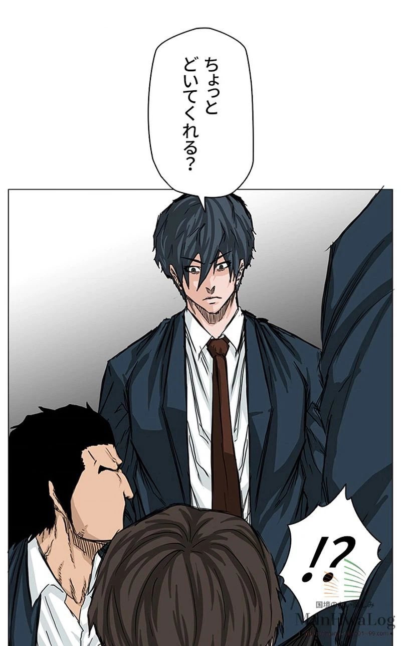 ページ 25 — 第14話
